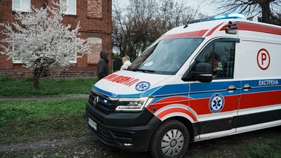 швидка допомога