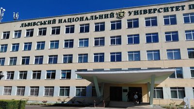 ЛНУП  