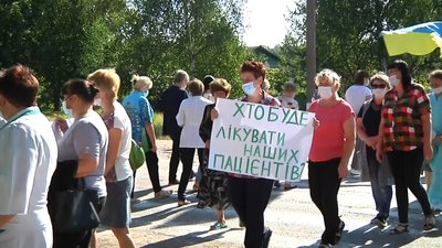 Працівники Житомирської психлікарні на три години перекривали міжнародну автотрасу