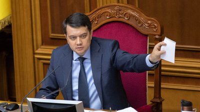 Відкликання Разумкова: як голосували народні депутати від Полтавщини