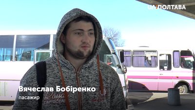 Вячеслав Бобіренко, пасажир Вячеслав Бобіренко, пасажир