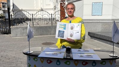 Житомир, погашення марки, Ми чекаємо, День незалежності