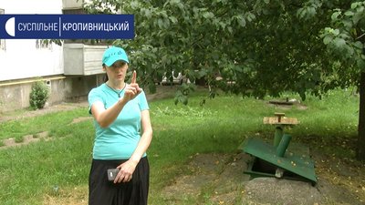 Свою петицію на сайті міської ради Наталія Степаненко опублікувала 15 червня Свою петицію на сайті міської ради Наталія Степаненко опублікувала 15 червня