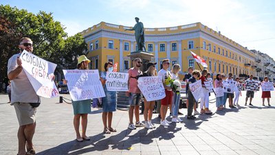 “Це крик про допомогу”. В Одесі провели акцію на підтримку білоруського народу