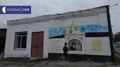 "Білий хрест на сірому тлі" Малевича встановили на перехресті вулиць в Білопіллі на Сумщині "Білий хрест на сірому тлі" Малевича встановили на перехресті вулиць в Білопіллі на Сумщині