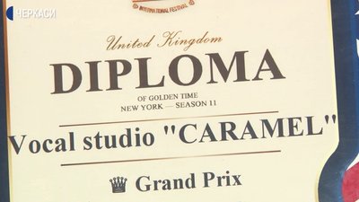 Черкаські учні 31 гімназії вибороли Гран-прі за переспів пісні Майкла Джексона Черкаські учні 31 гімназії вибороли Гран-прі за переспів пісні Майкла Джексона