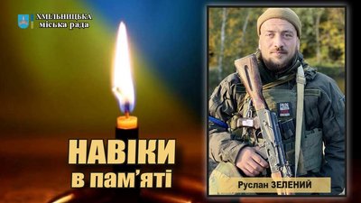 19 місяців війни: загиблі герої Вінниччини 19 місяців війни: загиблі герої Вінниччини