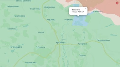 Синьківка