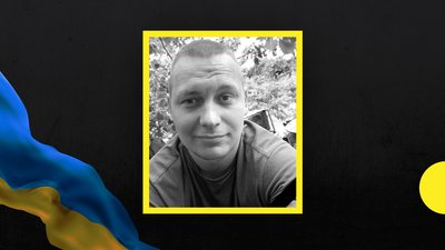 На фронті загинули двоє військових з Дніпропетровщини – Володимир Кузнєцов та Олег Бортюк На фронті загинули двоє військових з Дніпропетровщини – Володимир Кузнєцов та Олег Бортюк