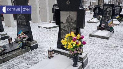 "Кулеметна черга прошила тіло". Сім років тому загинув боєць з Сумщини Сергій Абрютін "Кулеметна черга прошила тіло". Сім років тому загинув боєць з Сумщини Сергій Абрютін