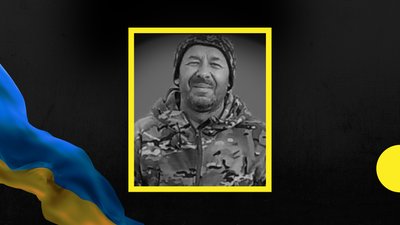 На Донеччині поліг воїн з Івано-Франківщини Руслан Триндей