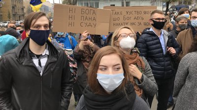 У Києві будівлю КСУ закидали фаєрами та презервативами. Оновлюється У Києві будівлю КСУ закидали фаєрами та презервативами. Оновлюється