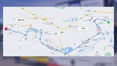На Київщині На Київщині