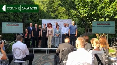 Партія "Альтернатива" представила на Закарпатті команду на місцеві вибори Партія "Альтернатива" представила на Закарпатті команду на місцеві вибори