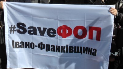 Франківські підприємці протестували під міською радою проти нового законопроєкту