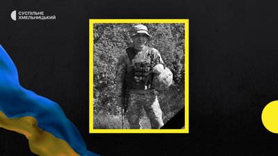 У Сергія Грошова, який помер від отриманого під Ізюмом важкого поранення, залишилося четверо дітей. У Сергія Грошова, який помер від отриманого під Ізюмом важкого поранення, залишилося четверо дітей.