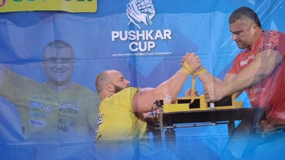 У Кременці відбувся турнір з армспорту пам’яті Анатолія і Андрія Пушкарів