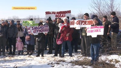 На Дніпропетровщині жителі села протестували проти будівництва біогазового заводу