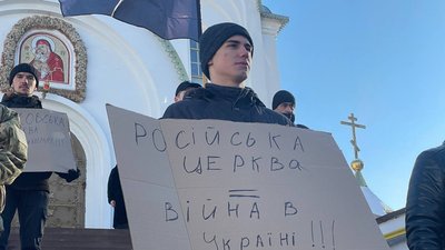 Протест в Тернополі Протест в Тернополі