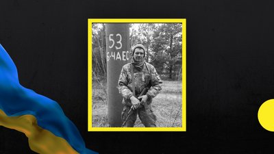 Поблизу Лисичанська загинув військовослужбовець з Івано-Франківська Тарас Микицей