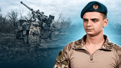 війна, армія, зсу