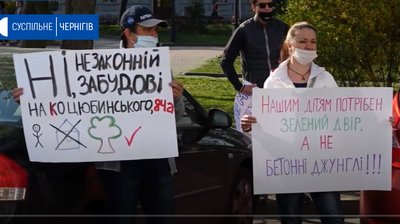Багатоповерхівку на березі Стрижня у Чернігові поки не будуватимуть