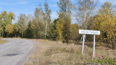 В'їзд до села, де народилася Ніна Матвієнко В'їзд до села, де народилася Ніна Матвієнко