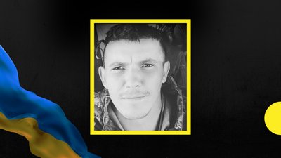 На Донецькому напрямку загинув військовослужбовець з Івано-Франківщини Андрій Ганцяк