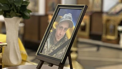 Прощання з солдатом Іваном Хавруком
