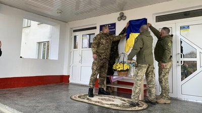 На Прикарпатті відкрили меморіальну дошку Герою України, пілоту Олександру Кукурбі На Прикарпатті відкрили меморіальну дошку Герою України, пілоту Олександру Кукурбі