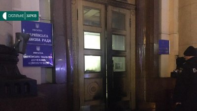 У Харкові підпалили двері обласної адміністрації