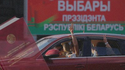 "Побитих звільняли вночі, аби ніхто не бачив". Історія одного з перших затриманих в Білорусі "Побитих звільняли вночі, аби ніхто не бачив". Історія одного з перших затриманих в Білорусі