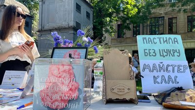 У Львові зібрали майже 150 тисяч гривень для ЗСУ під час благодійного ярмарку та концерту У Львові зібрали майже 150 тисяч гривень для ЗСУ під час благодійного ярмарку та концерту
