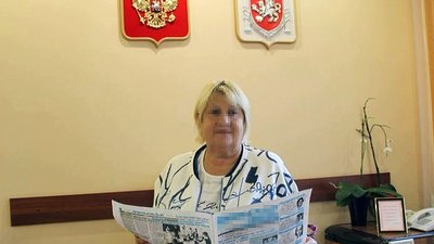 Колоборантка, СБУ