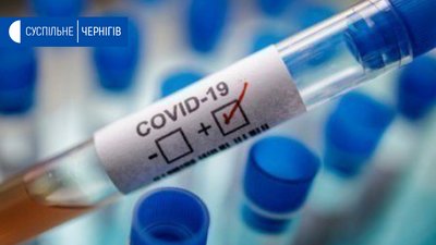 У Чернігові коронавірус виявили у двох людей