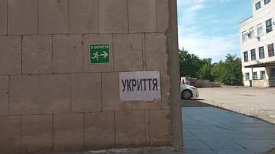 У Кропивницькому встановлюють інформаційні таблички, що вказують напрямок до укриття У Кропивницькому встановлюють інформаційні таблички, що вказують напрямок до укриття