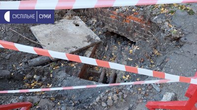 Три будинки стоять без опалення у Сумах через порив тепломережі Три будинки стоять без опалення у Сумах через порив тепломережі