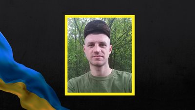 Військовий з Рівненщини Олександр Зонов загинув на війні з РФ