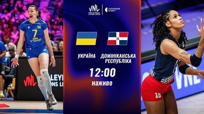 Збірна України з волейболу (Ліга націй, 2026)