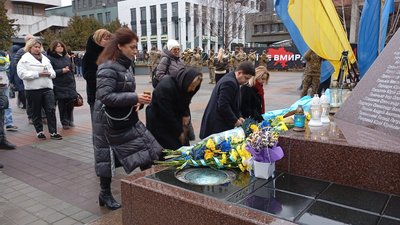 день гідності і свободи, тернопіль, небесна сотня, 21 листопада