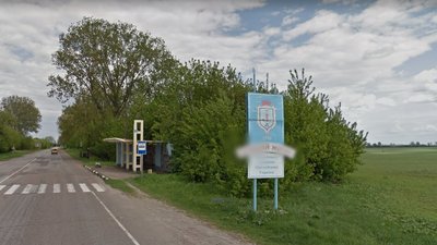 Кравчук Рівне спогади Кравчук Рівне спогади
