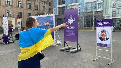 Рух ЧЕСНО відкрив виставку "Інфоспротив" в Києві