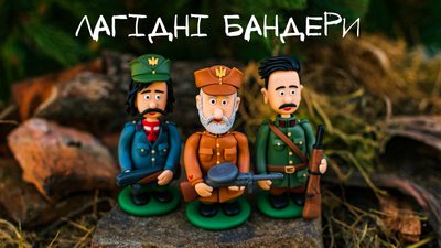 Маленьким прикарпатцям розповідатимуть історію УПА з "Теплими іграшками"