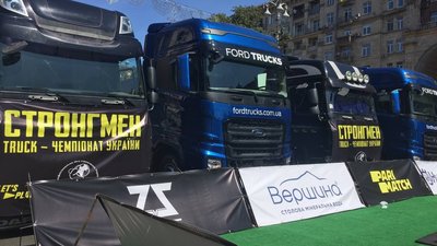 У Києві стартував чемпіонат України з перетягування вантажівок У Києві стартував чемпіонат України з перетягування вантажівок