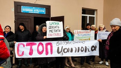 У Пантаївці Кіровоградської області протестують місцеві жителі