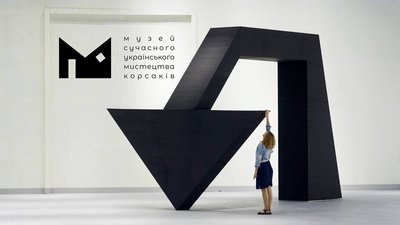 Експозицію з власних фондів Музею Корсаків покажуть на "Тижні українського мистецтва" у Бельгії