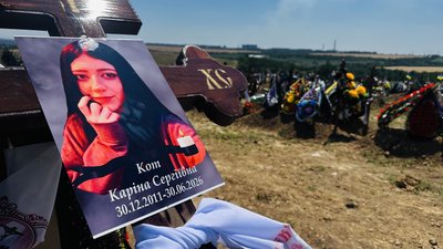 У Запоріжжі попрощалися з 14-річною Каріною Кот, пораненою під час обстрілу 8 червня