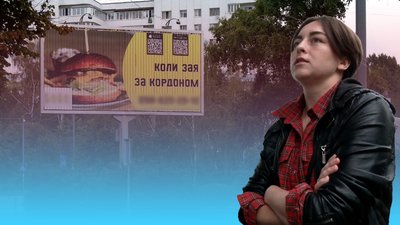 Рівнянка поскаржилася на рекламу доставки їжі, бо вважає її проявом сексизму