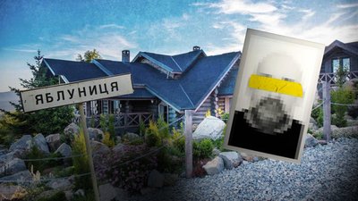 Яблуниця, Буковель, відпочинковий комплекс, Міндіч, Ігор Хмельов, бізнес, Мідас