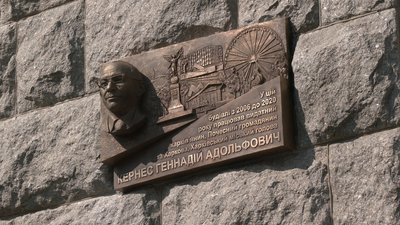У Харкові відкрили меморіальну дошку Кернесу
